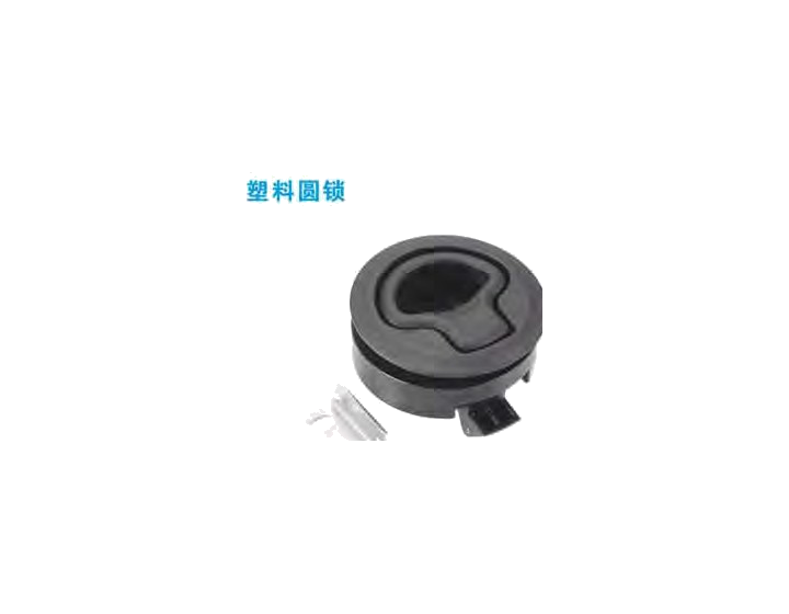 Plastic Marine Latch